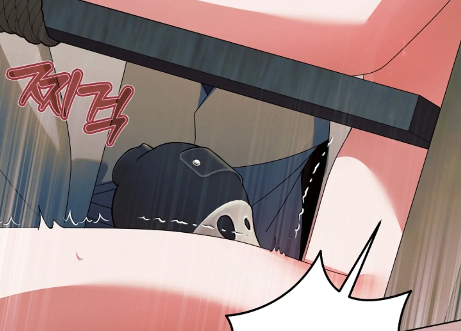 Try Begging Me Chapter 45 — page 203