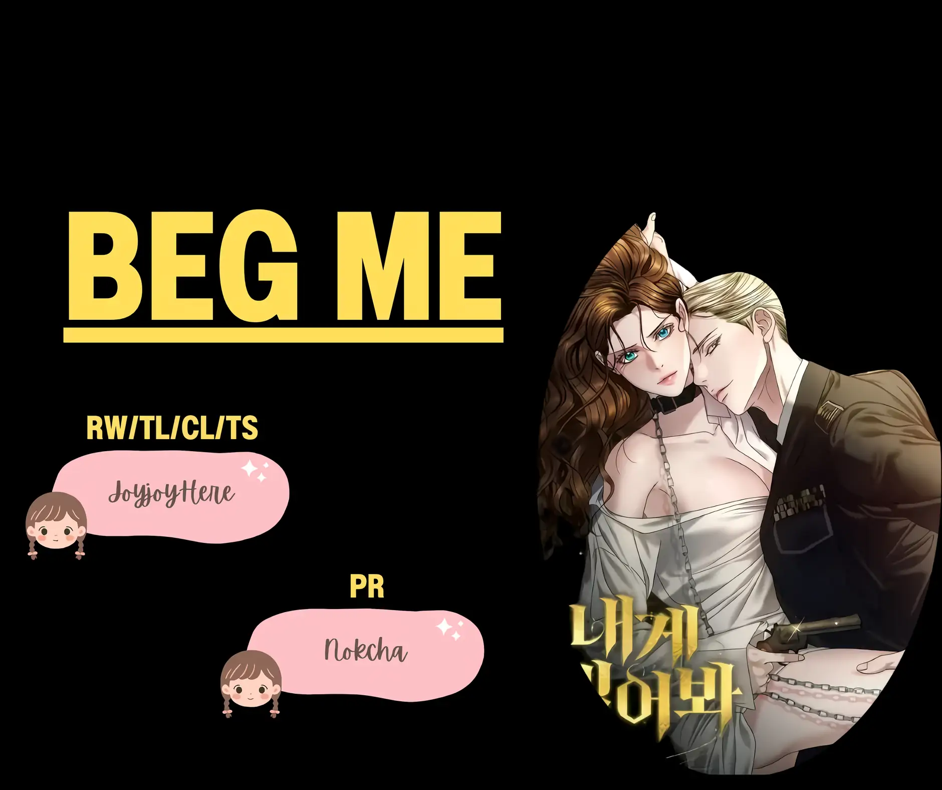 Try Begging Me Chapter 47 — page 1