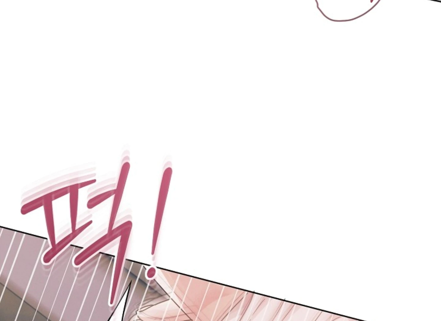 Try Begging Me Chapter 47 — page 8