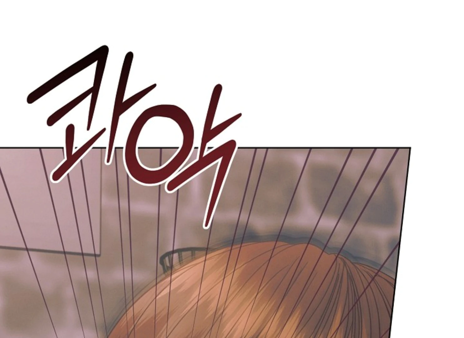 Try Begging Me Chapter 47 — page 17
