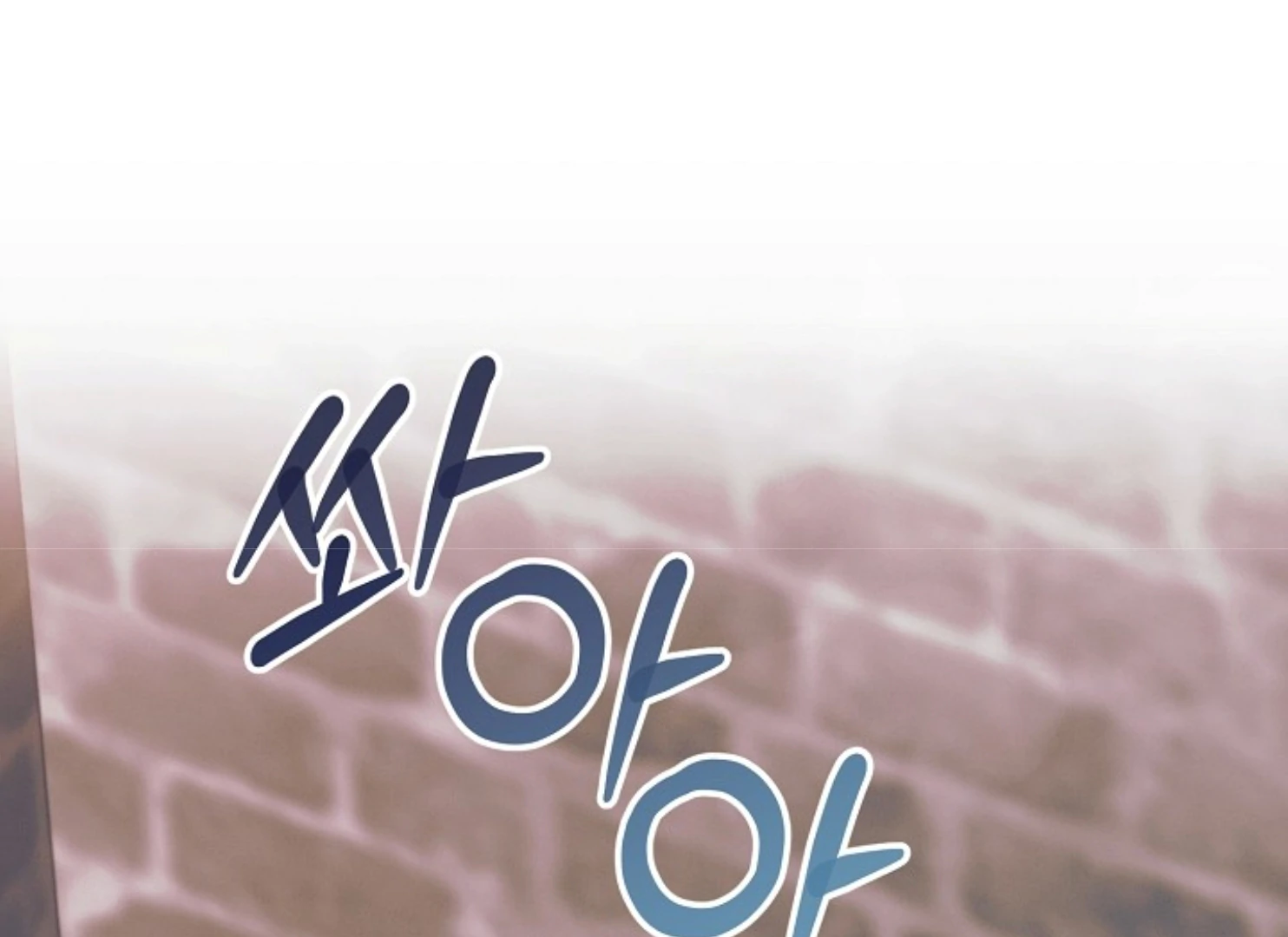 Try Begging Me Chapter 47 — page 29