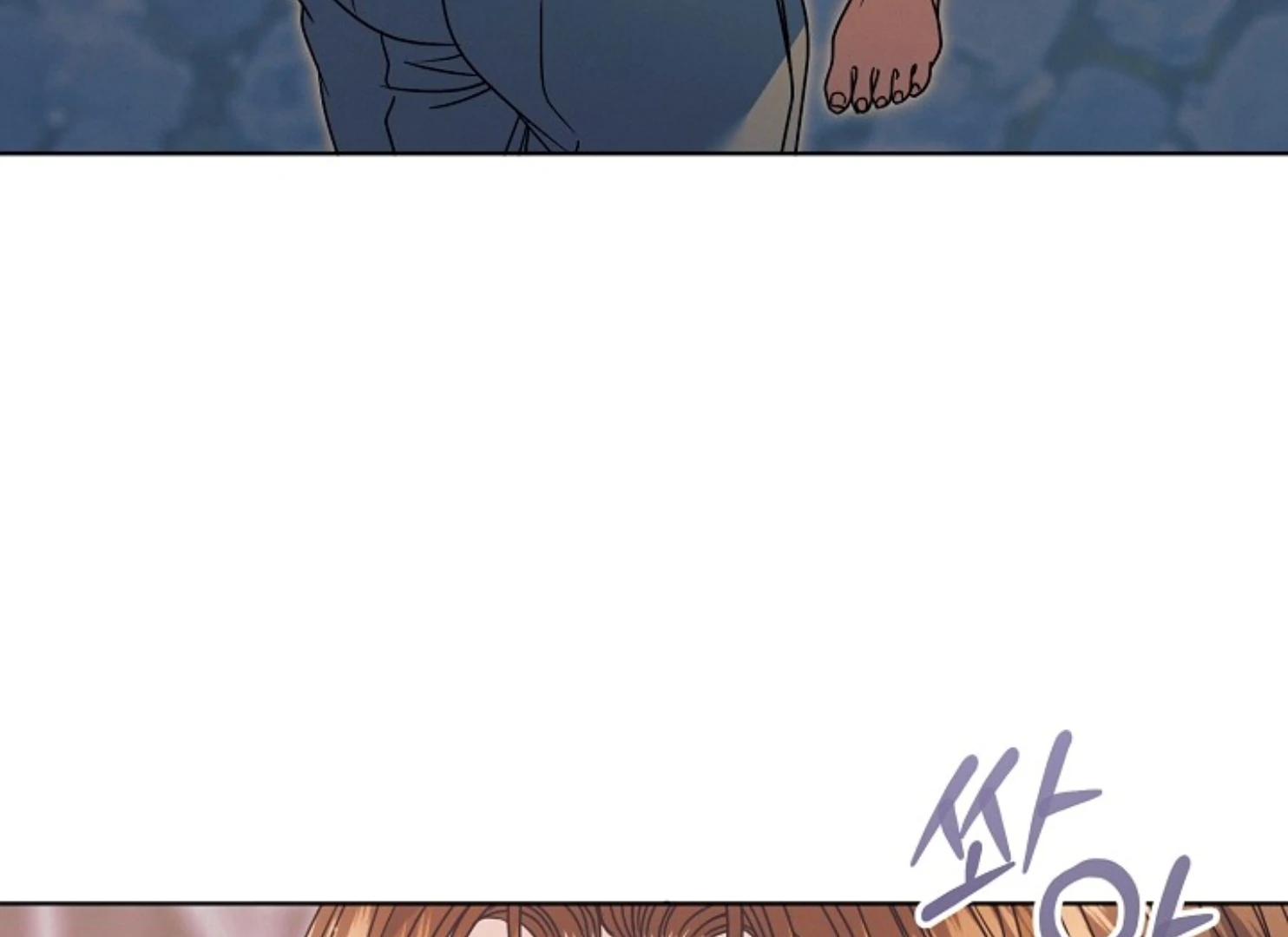 Try Begging Me Chapter 47 — page 33