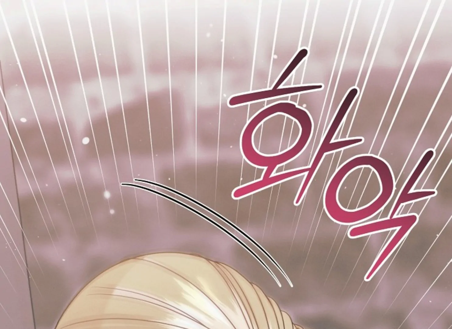 Try Begging Me Chapter 47 — page 60