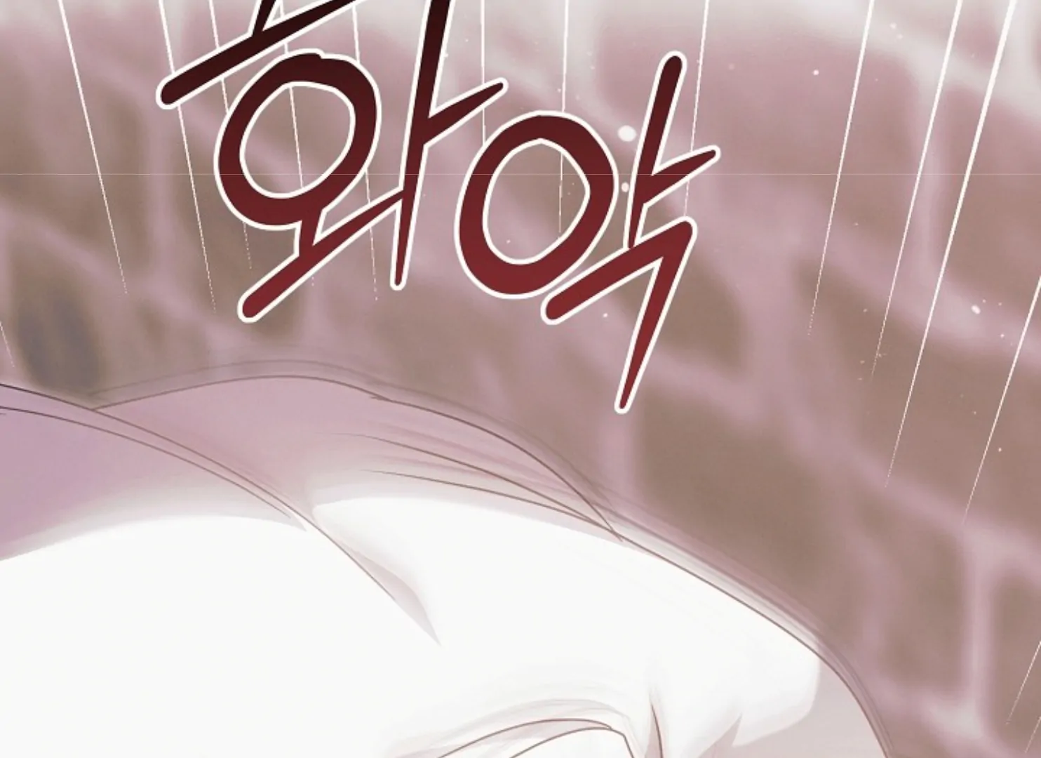 Try Begging Me Chapter 47 — page 80