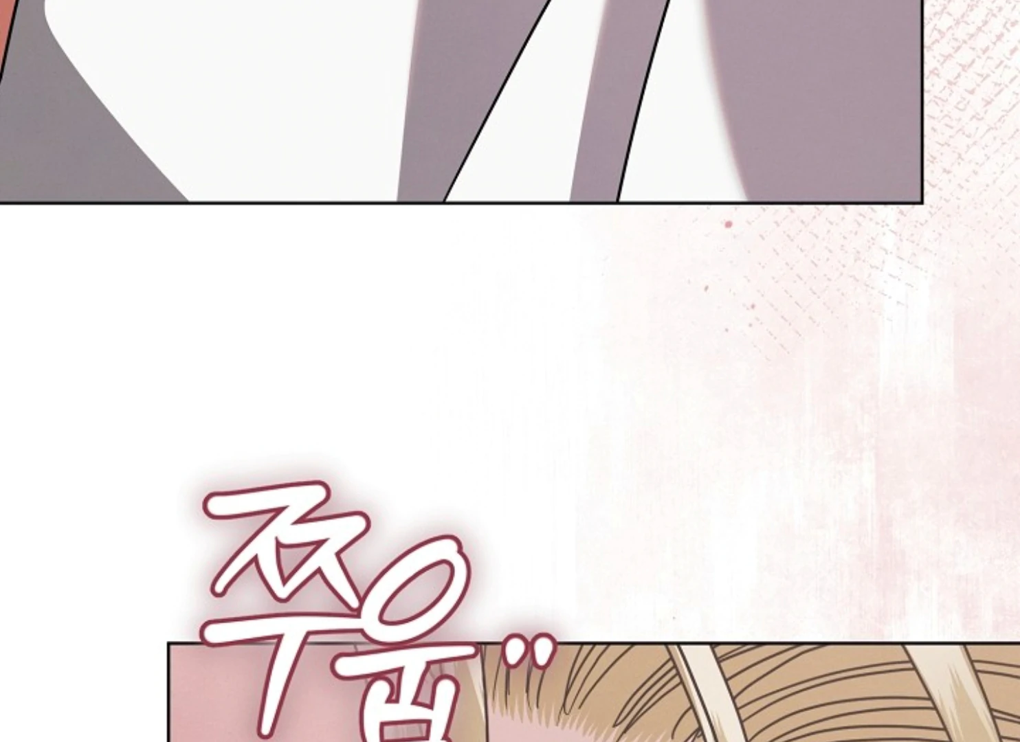 Try Begging Me Chapter 47 — page 203