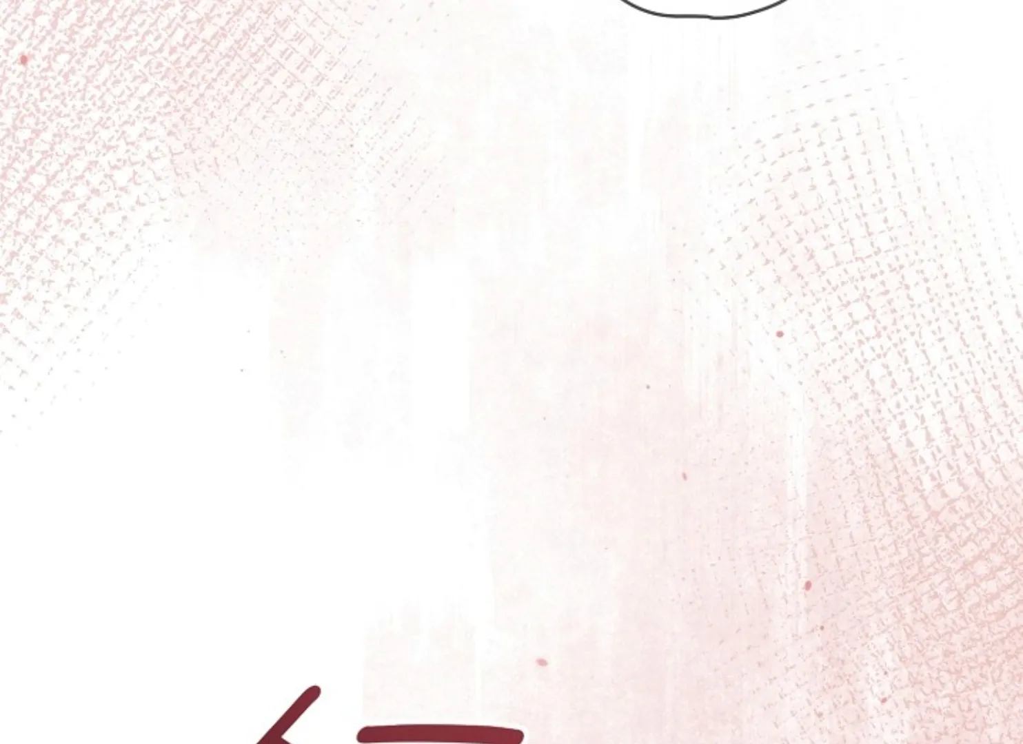 Try Begging Me Chapter 47 — page 206