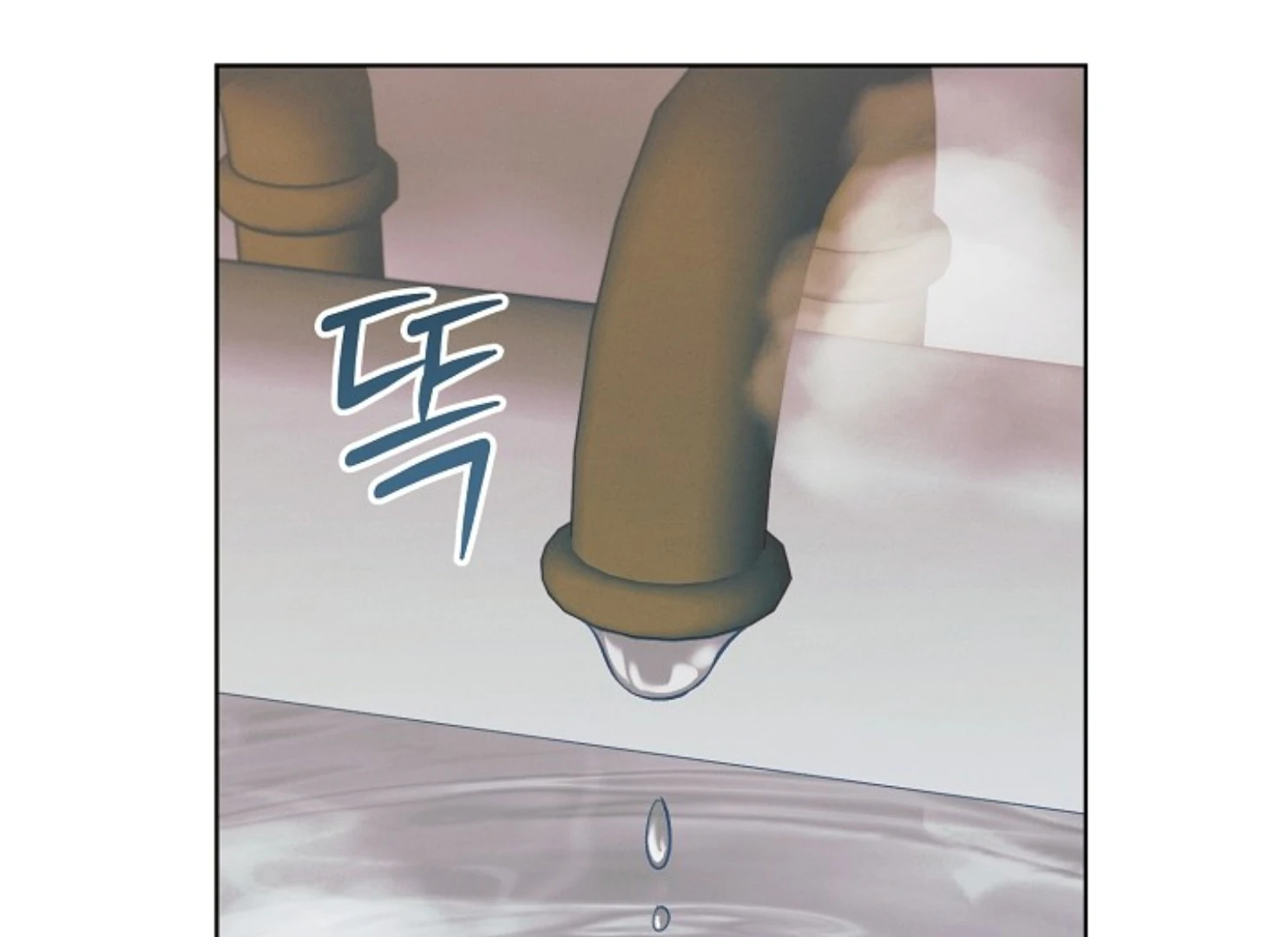 Try Begging Me Chapter 47 — page 214