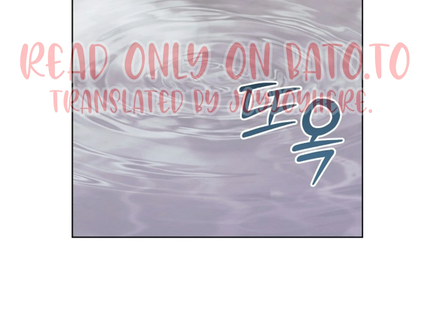 Try Begging Me Chapter 47 — page 215