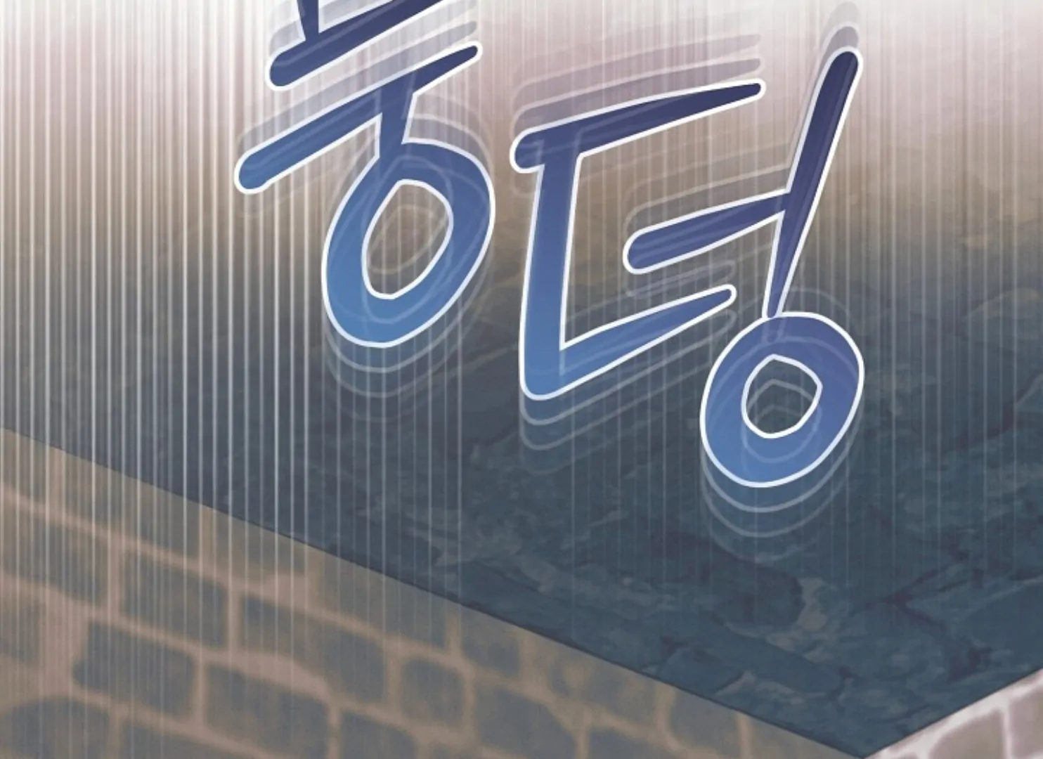 Try Begging Me Chapter 47 — page 227