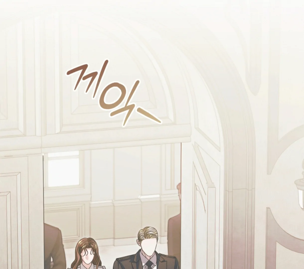 Try Begging Me Chapter 49 — page 2