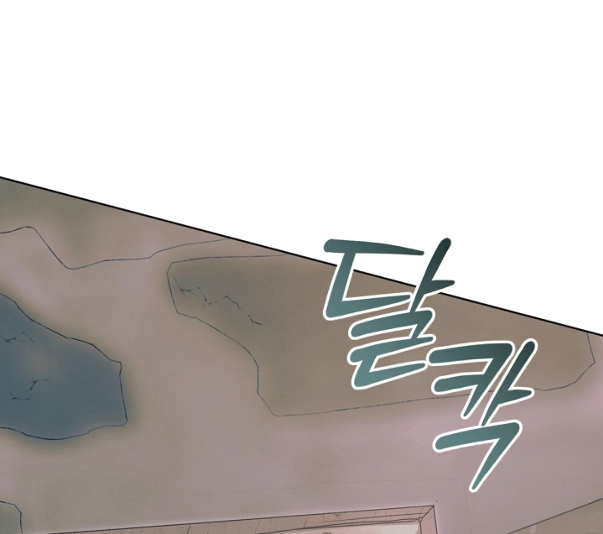 Try Begging Me Chapter 49 — page 92