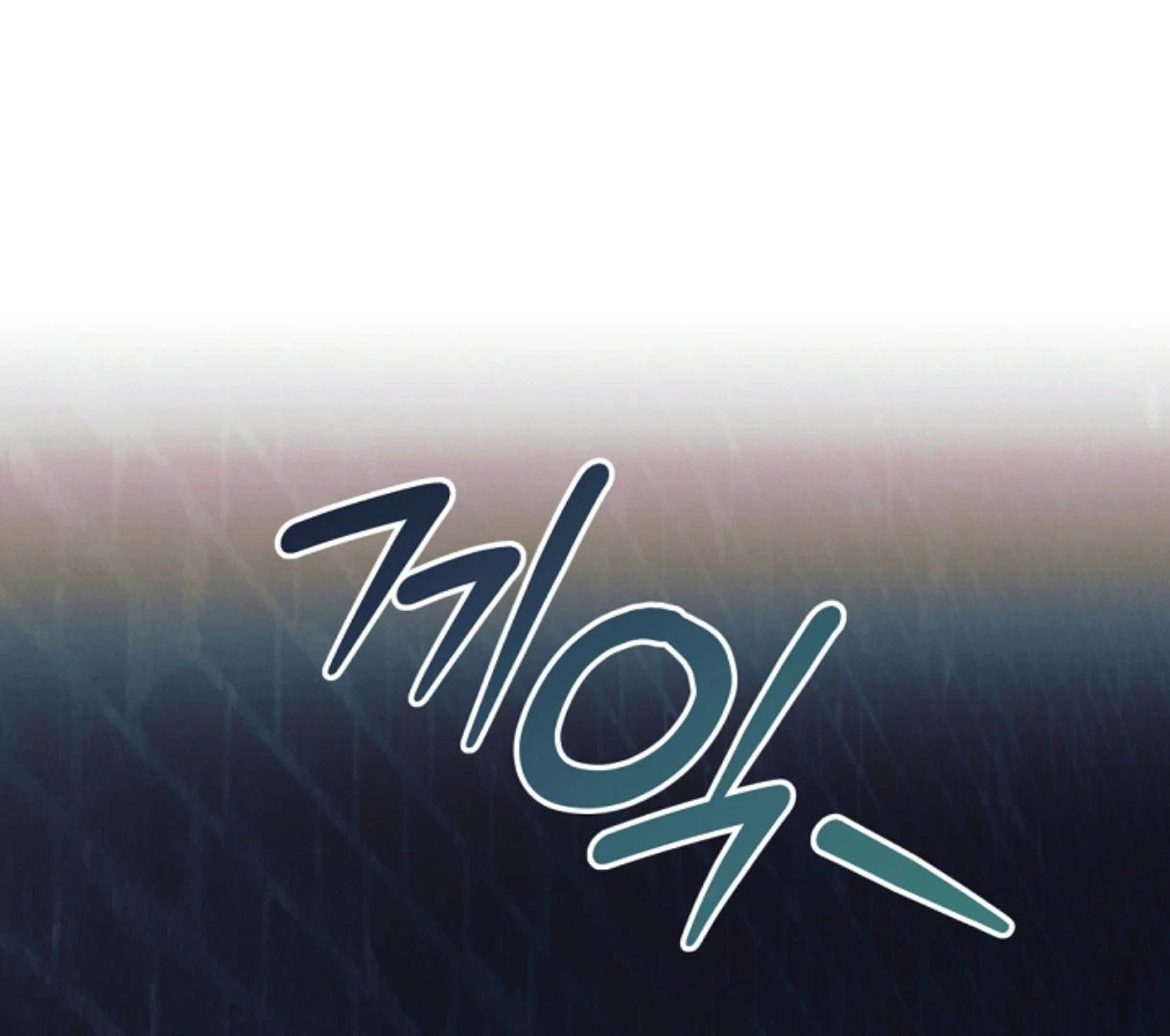 Try Begging Me Chapter 49 — page 120