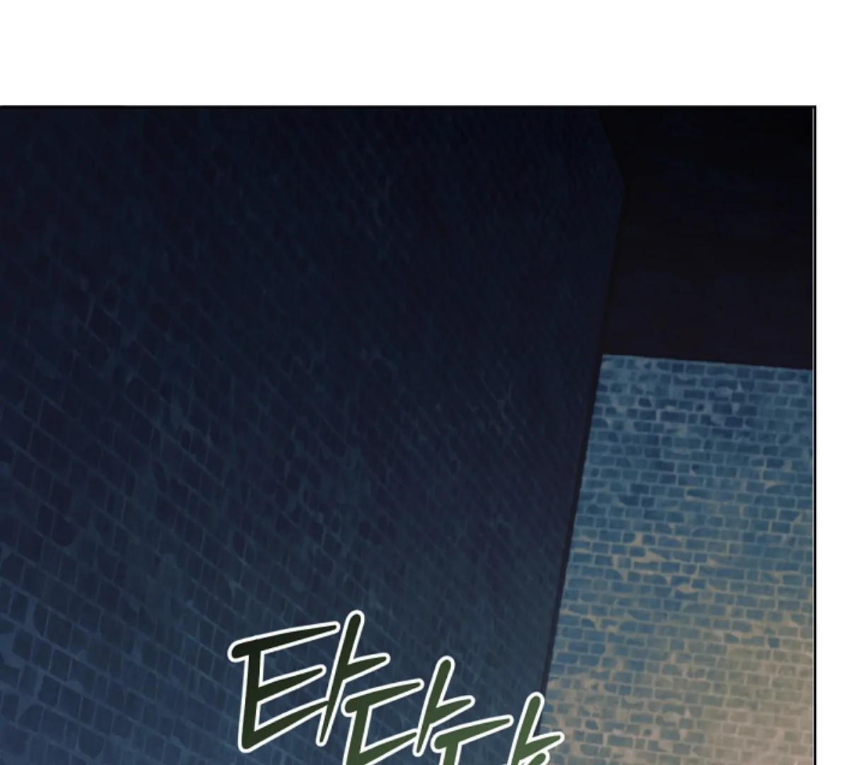 Try Begging Me Chapter 49 — page 124