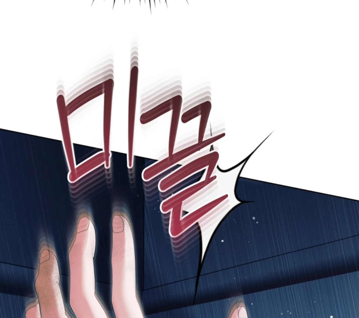 Try Begging Me Chapter 49 — page 140