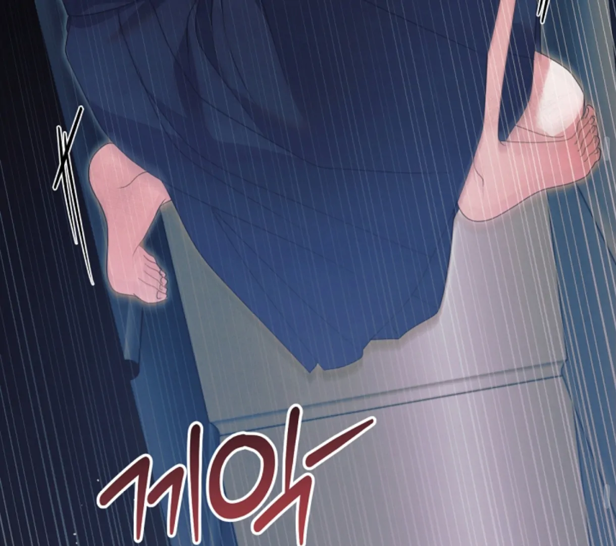 Try Begging Me Chapter 49 — page 144