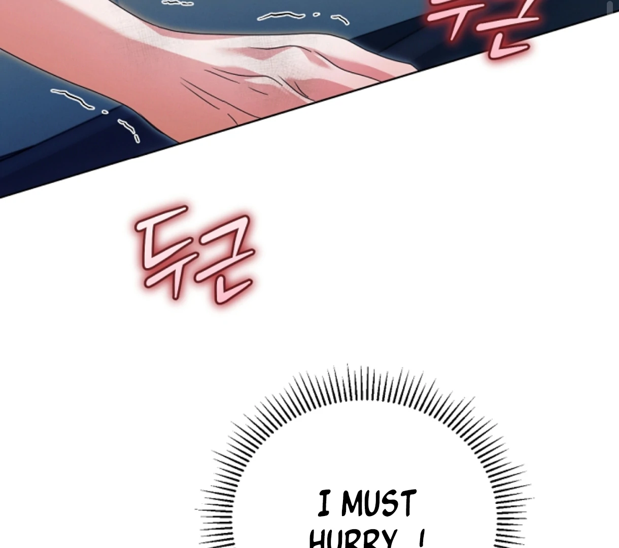 Try Begging Me Chapter 49 — page 149