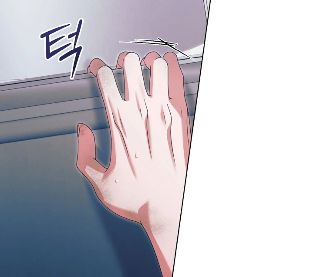 Try Begging Me Chapter 49 — page 151