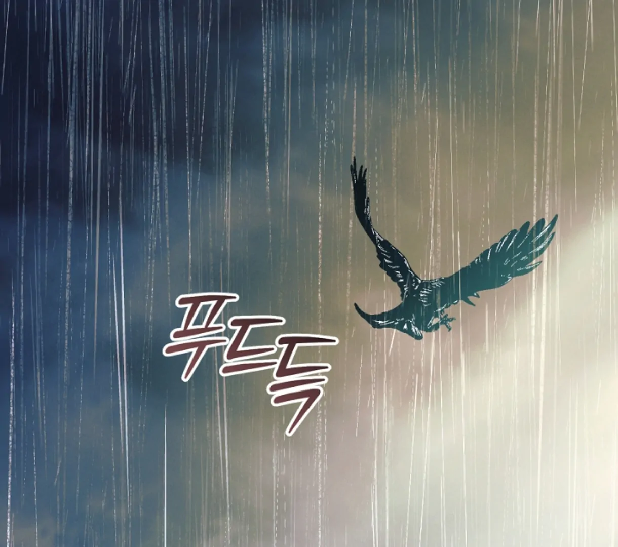 Try Begging Me Chapter 49 — page 203