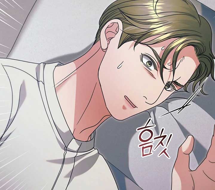 Try Begging Me Chapter 50 — page 5