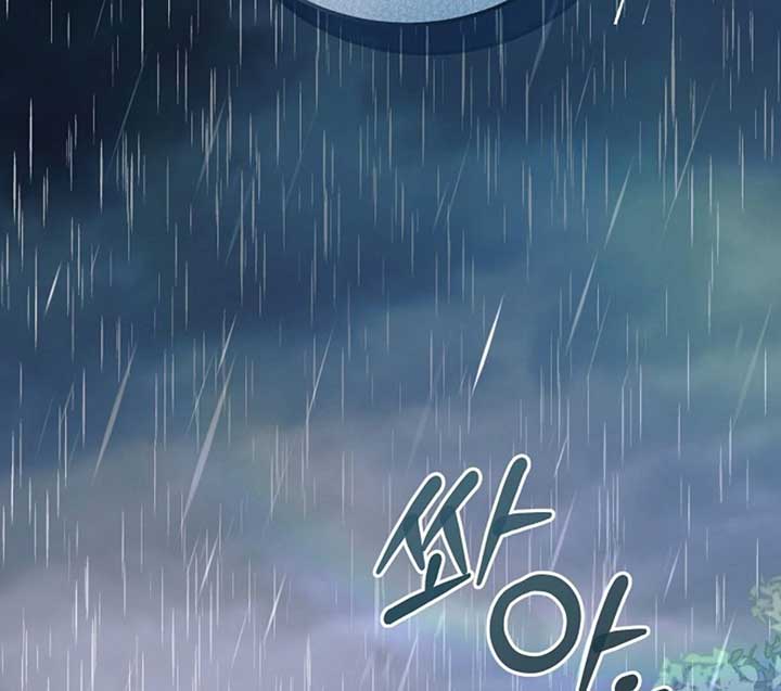 Try Begging Me Chapter 50 — page 19