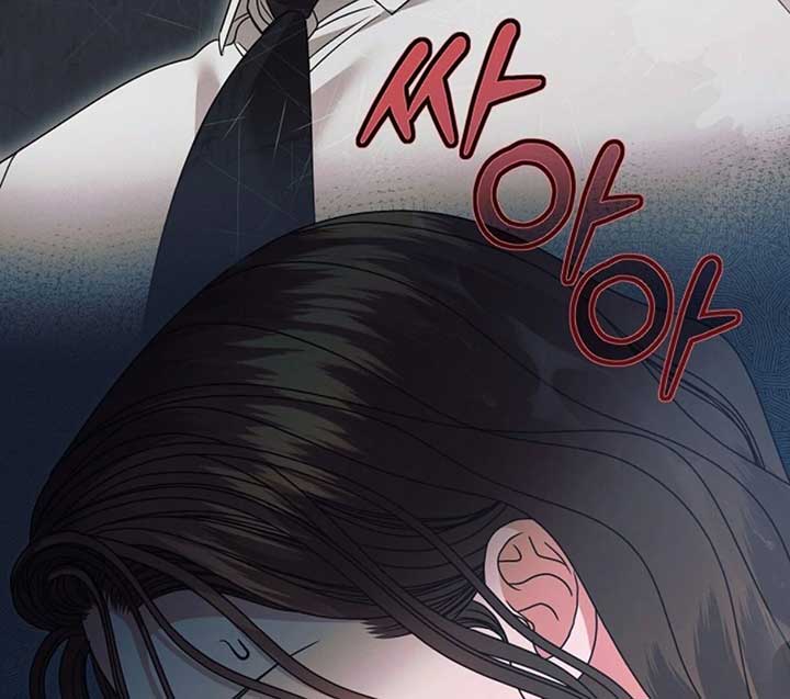 Try Begging Me Chapter 50 — page 60