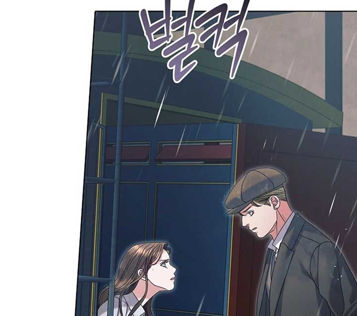 Try Begging Me Chapter 50 — page 66