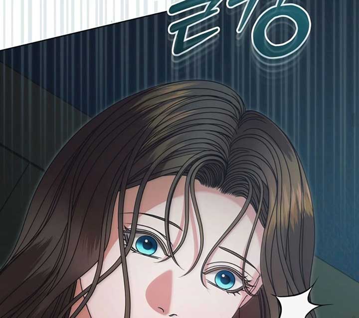Try Begging Me Chapter 50 — page 111