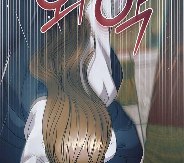 Try Begging Me Chapter 50 — page 125