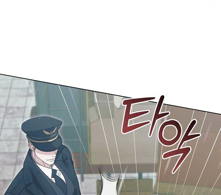 Try Begging Me Chapter 50 — page 153