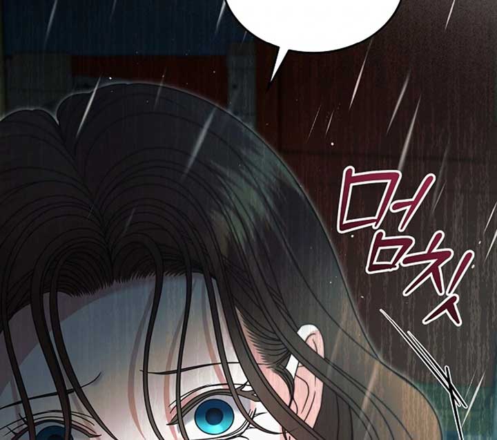 Try Begging Me Chapter 50 — page 164