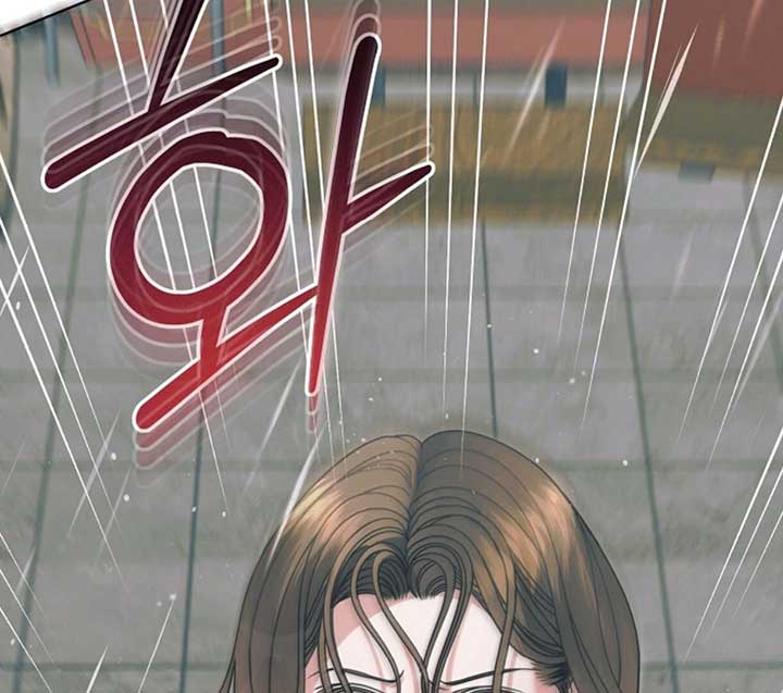 Try Begging Me Chapter 50 — page 180