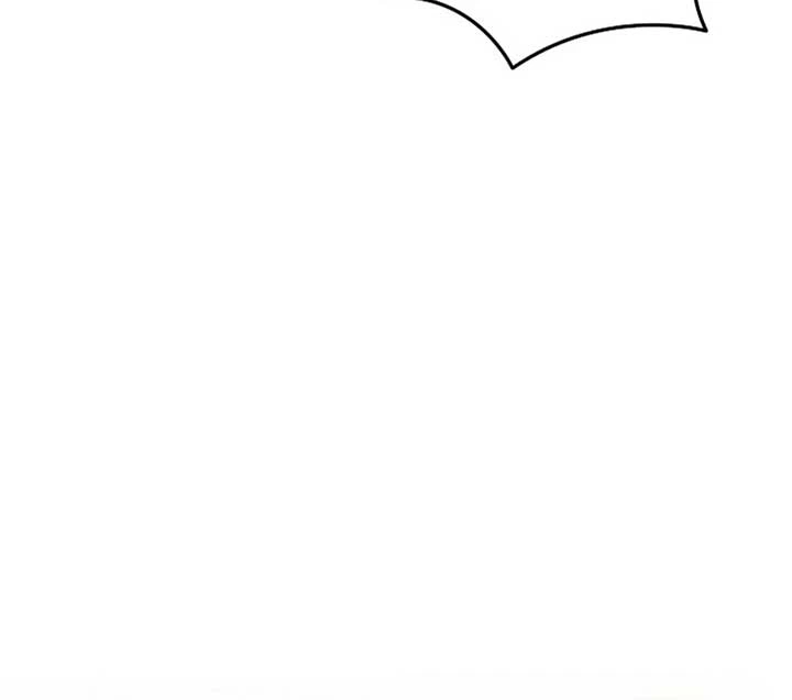Try Begging Me Chapter 50 — page 186