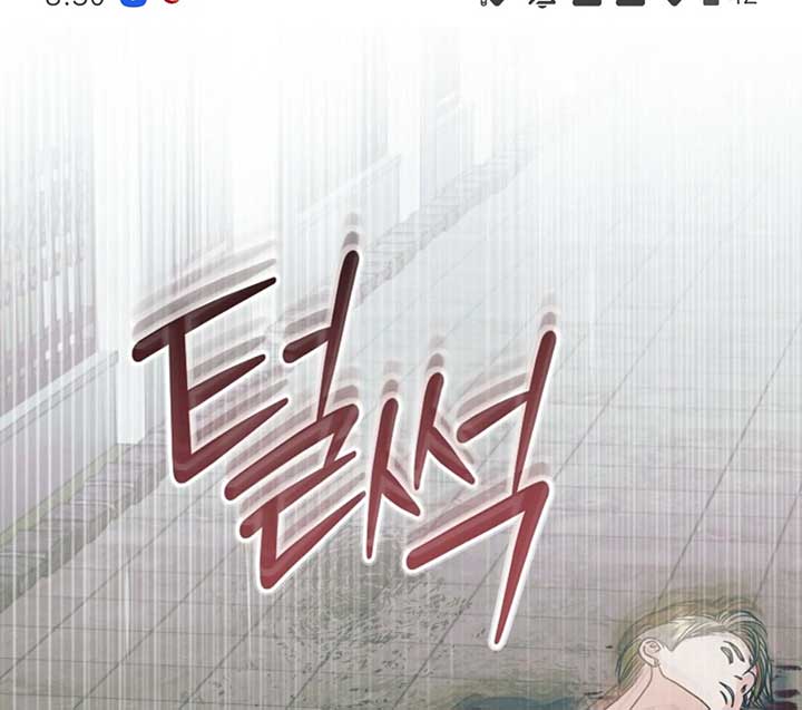 Try Begging Me Chapter 50 — page 194