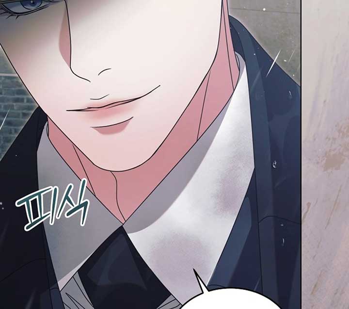 Try Begging Me Chapter 51 — page 11