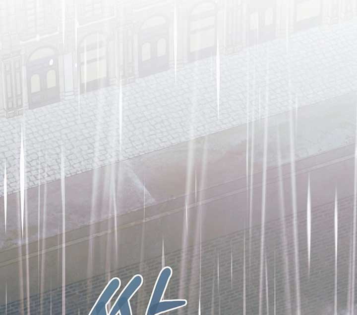 Try Begging Me Chapter 51 — page 44