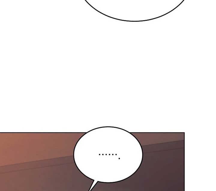 Try Begging Me Chapter 51 — page 72