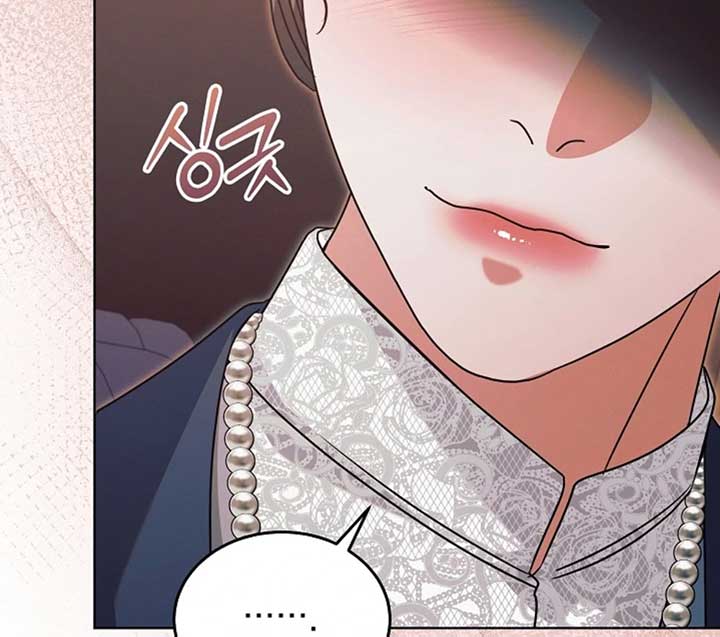 Try Begging Me Chapter 51 — page 88
