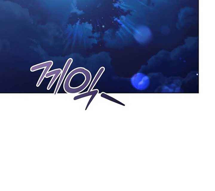 Try Begging Me Chapter 51 — page 99