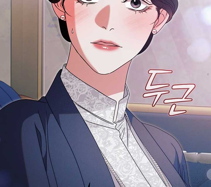Try Begging Me Chapter 51 — page 110