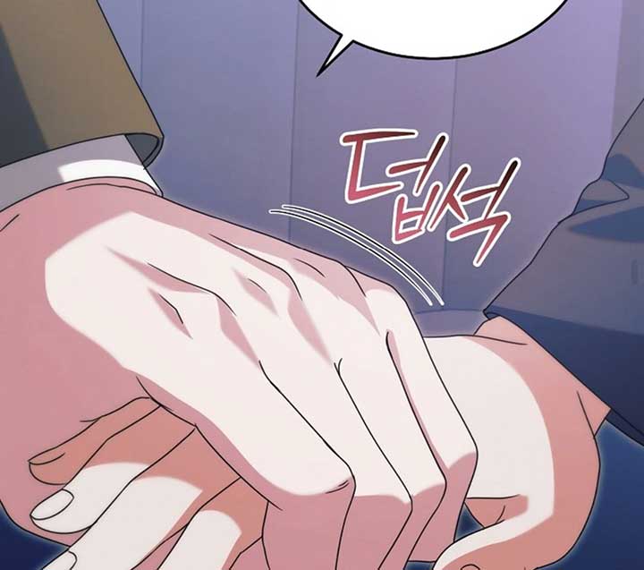 Try Begging Me Chapter 51 — page 115