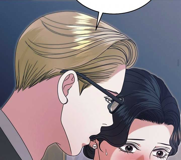 Try Begging Me Chapter 51 — page 130