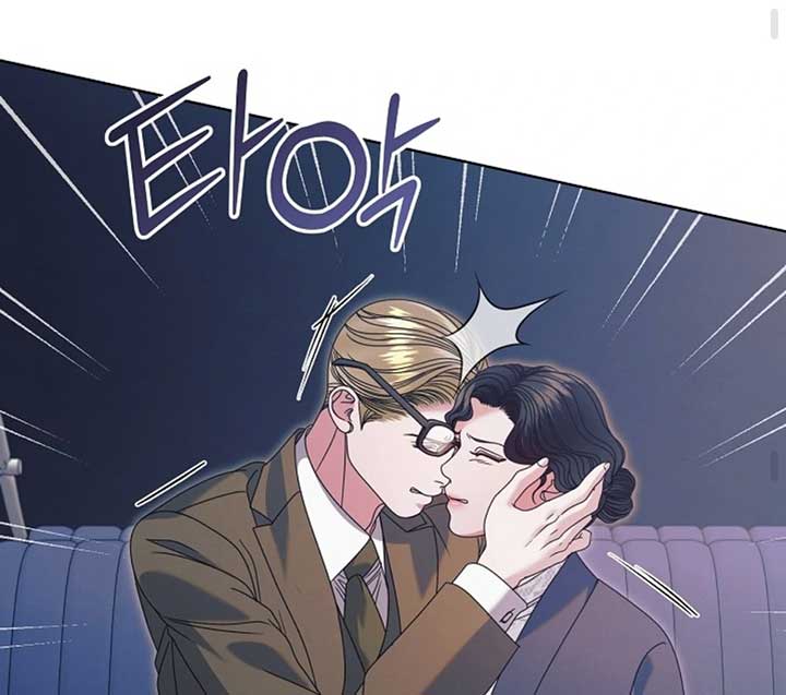 Try Begging Me Chapter 51 — page 138