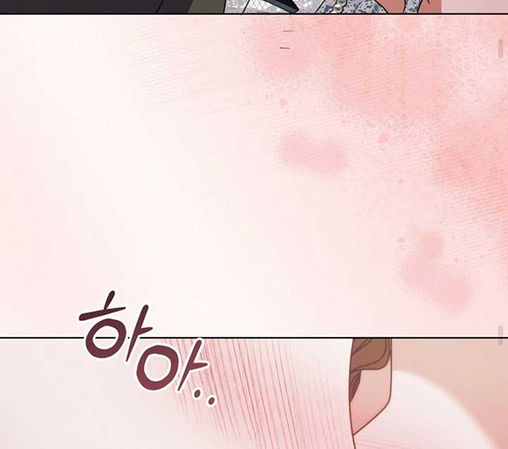 Try Begging Me Chapter 51 — page 149