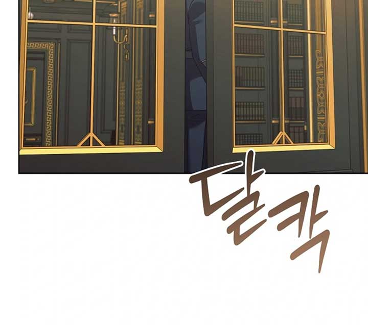 Try Begging Me Chapter 51 — page 194