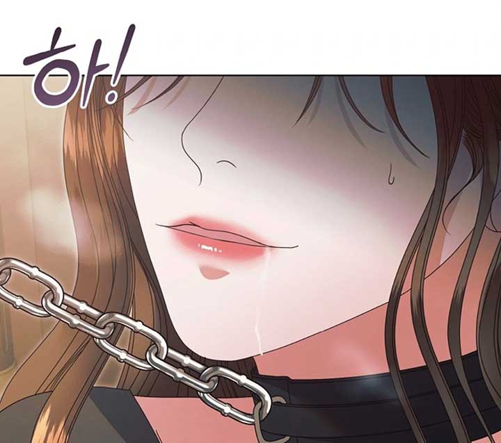 Try Begging Me Chapter 51 — page 207