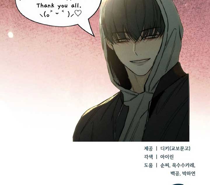 Try Begging Me Chapter 51 — page 215