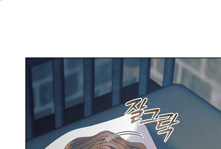 Try Begging Me Chapter 52 — page 61