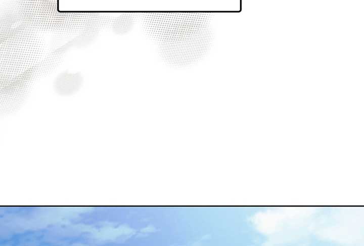 Try Begging Me Chapter 52 — page 97