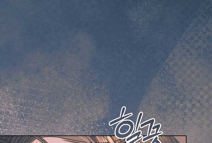 Try Begging Me Chapter 52 — page 122