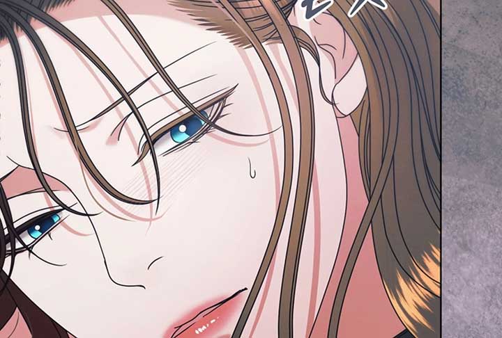 Try Begging Me Chapter 52 — page 123